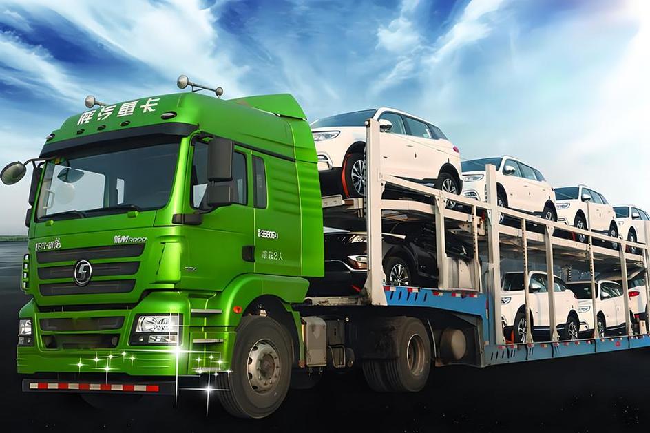 如何選擇正規靠譜運車物流公司？需要注意哪些